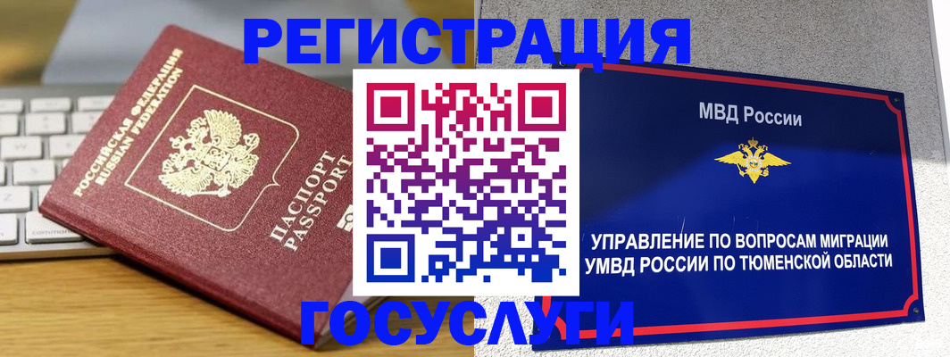 пропишу в квартире в Ступино